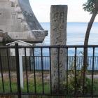 明智左馬之助湖水渡ところの石碑