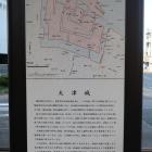 川口公園（北）の説明板