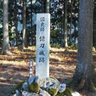主郭