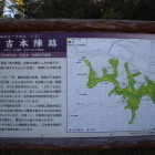説明板
