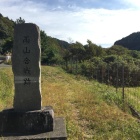 石碑表