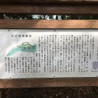 案内看板