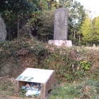 主郭