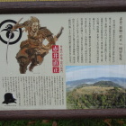 赤井直正の説明文