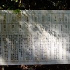 変遷案内板
