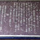 復旧記