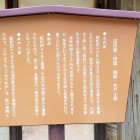 古民家と納屋と井戸小屋説明図