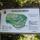 案内図