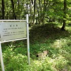蔀土塁