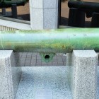 カルロンナーデ