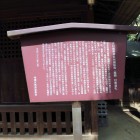 絵馬説明板