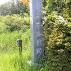 登城口石碑