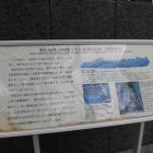 説明板