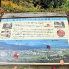 鮫ヶ尾城や春日山城が見えるようです(曇天で見えず)