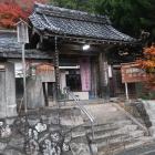 慈眼寺