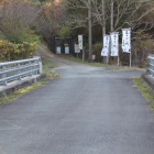 登城口橋より