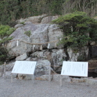 大御神社に在る日本一のさざれ石