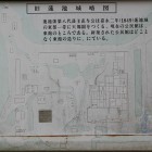 蓮池陣屋配置図