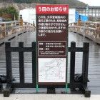 工事案内板
