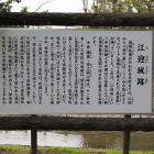 案内解説板