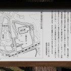 本丸南西虎口に在る案内解説板