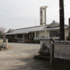 神社東に在る蓮池公民館