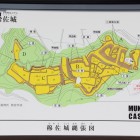 千田教授作画の縄張図、左下に千田嘉博氏記