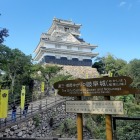 3位　岐阜城