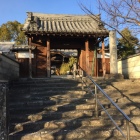 円観寺