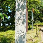 城址碑