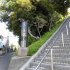 龍ヶ崎第二高等学校下の階段