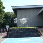 山形県立博物館