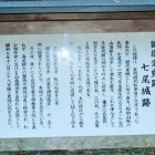 説明板