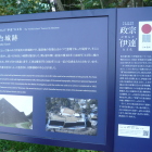 説明図