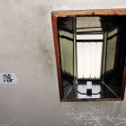 石落