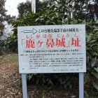 案内板