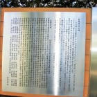 説明図