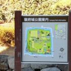 案内図