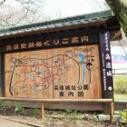 案内図