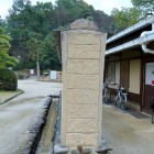 土塀断面図