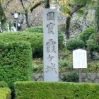 石碑