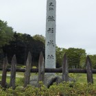 石碑