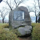 石碑