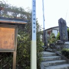 土塁碑