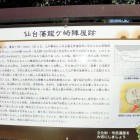 説明板