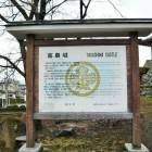 説明図