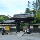 麟閣
