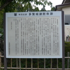 説明図