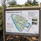 公園案内図
