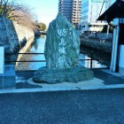 石碑